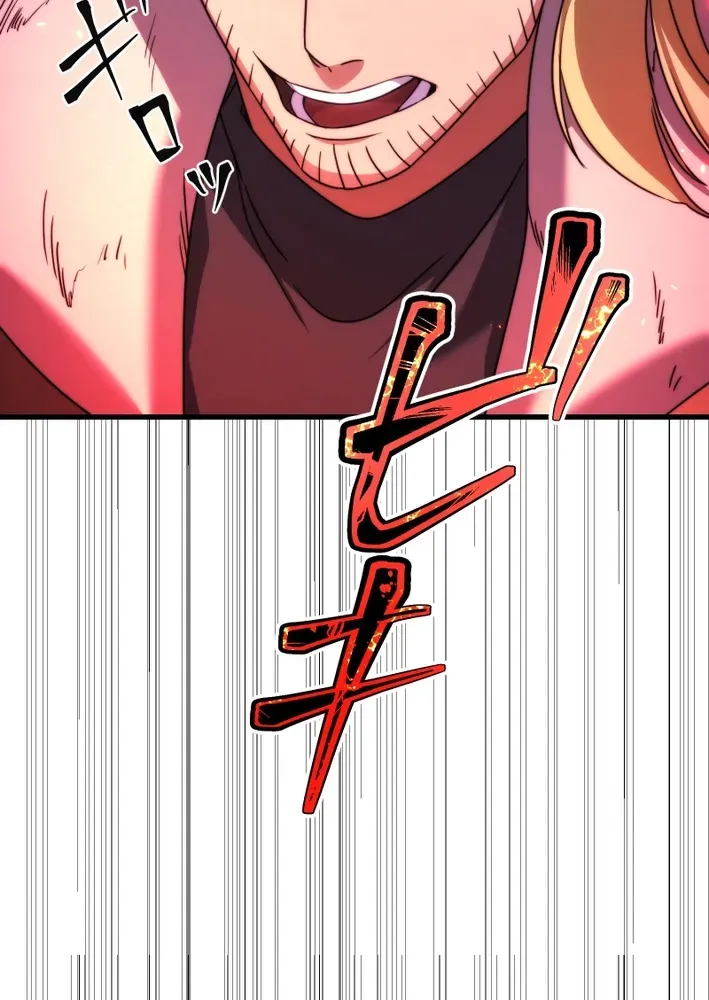 Read Flame Streamer: Dungeon Avenger chapter 20 image 104 on Lezhin