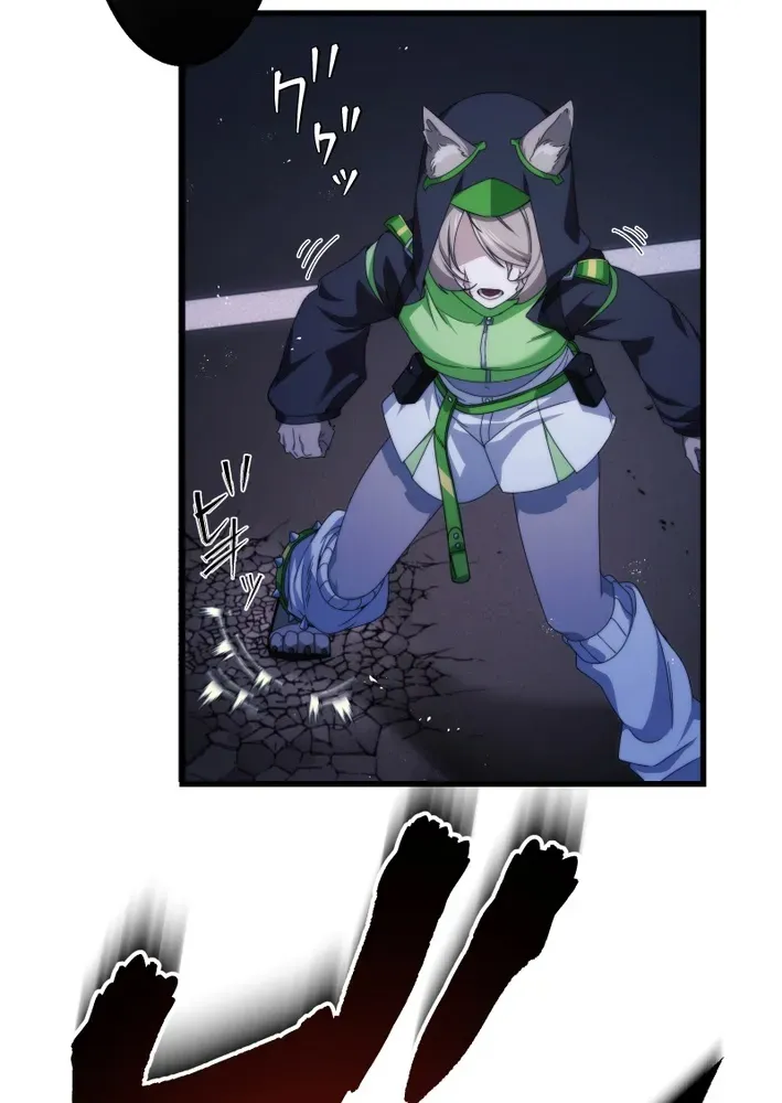 Read Flame Streamer: Dungeon Avenger chapter 20 image 34 on Lezhin