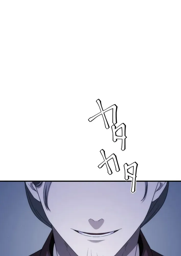 Read Flame Streamer: Dungeon Avenger chapter 24 image 41 on Lezhin