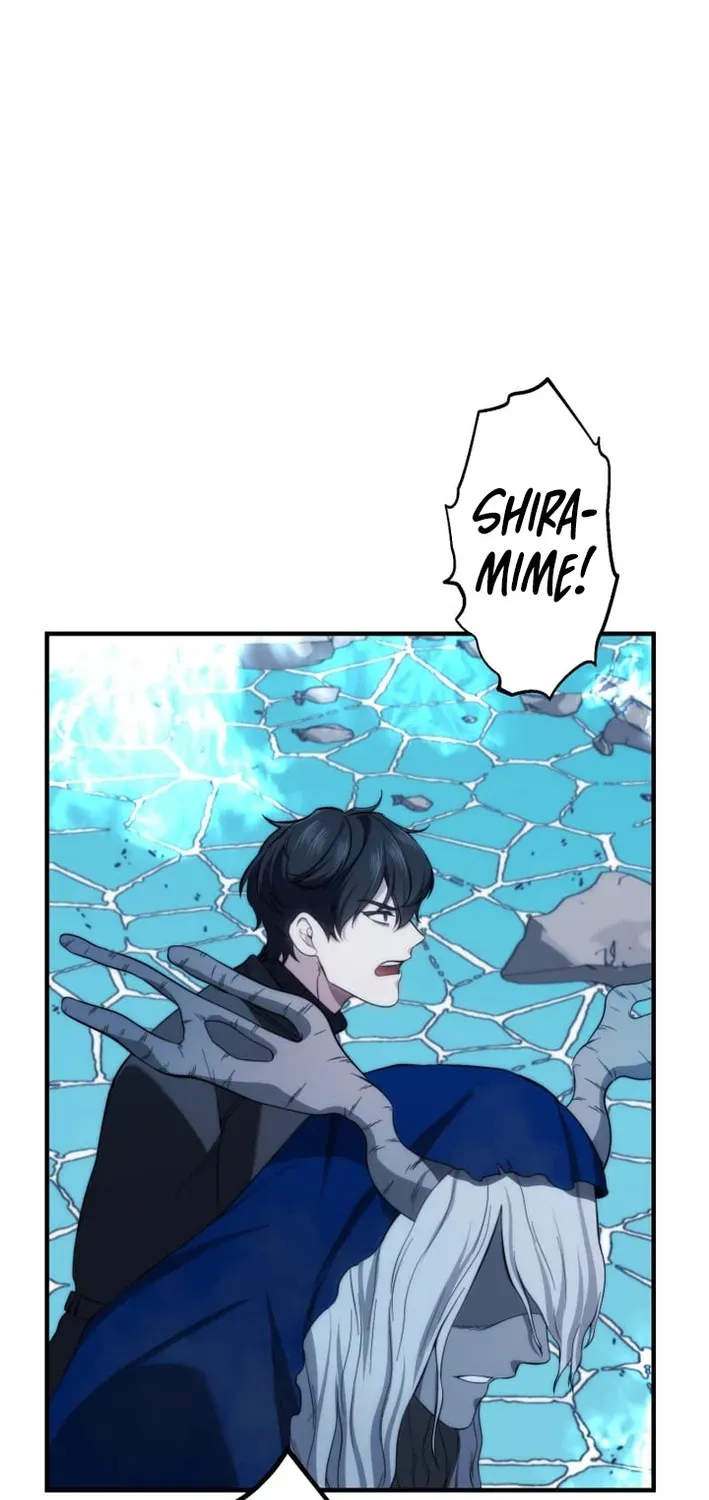 Read Flame Streamer: Dungeon Avenger chapter 27 image 95 on Lezhin