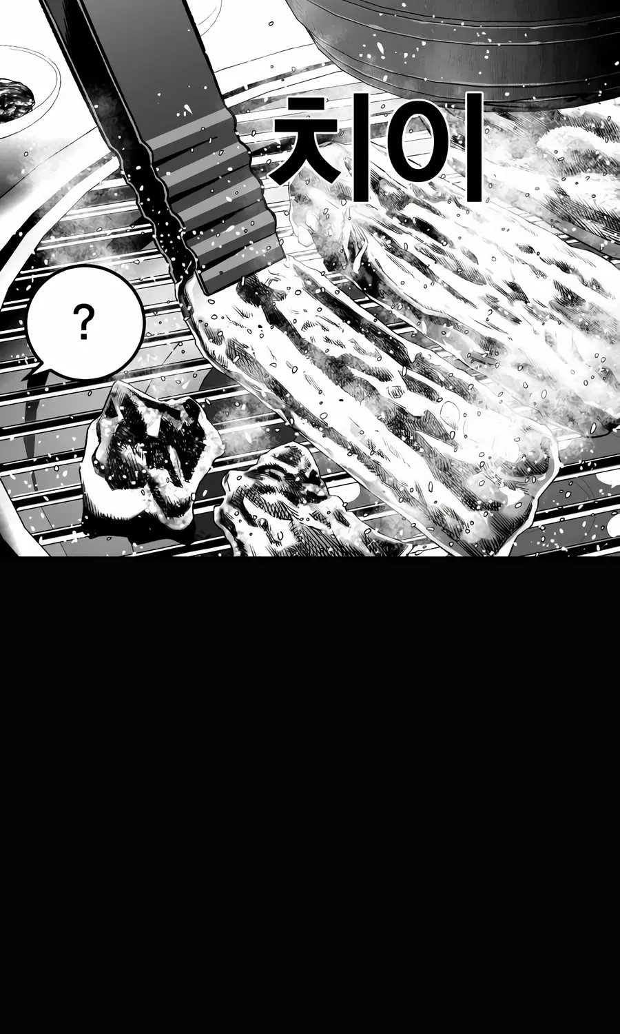 Flames Chapter 11 page 143 - 