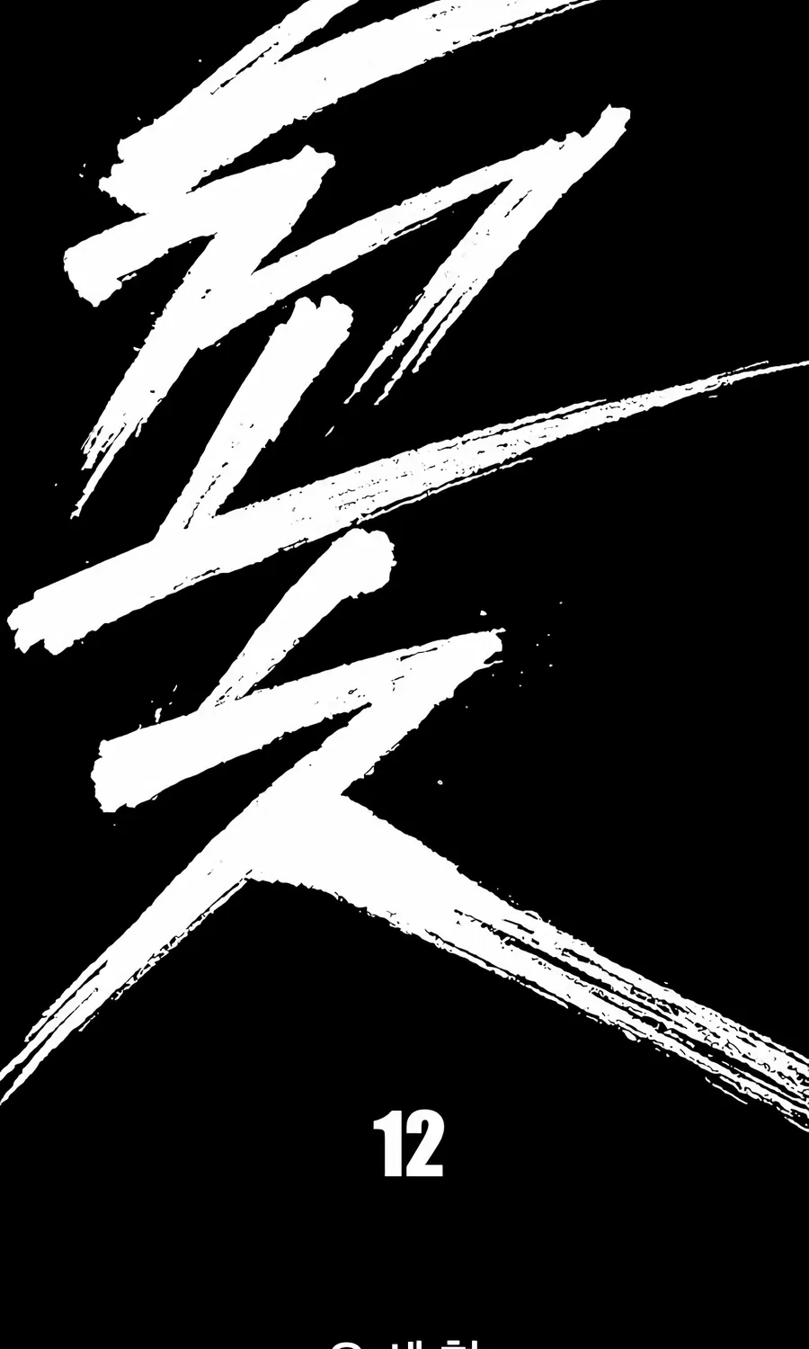 Flames Chapter 12 page 29 - 