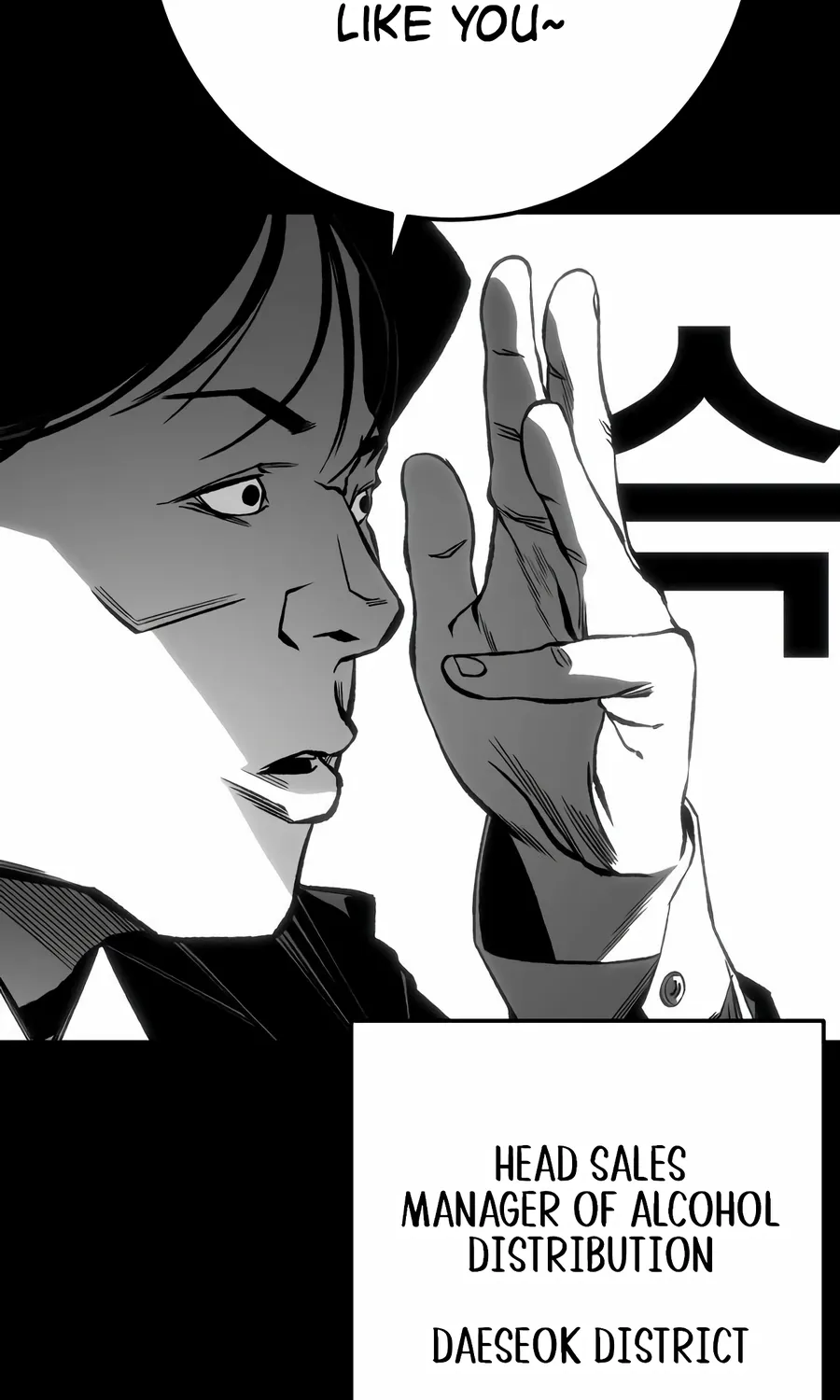 Flames Chapter 12 page 41 - 