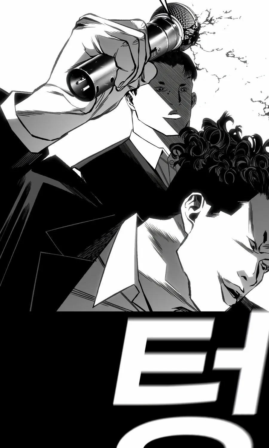 Flames Chapter 12 page 90 - 