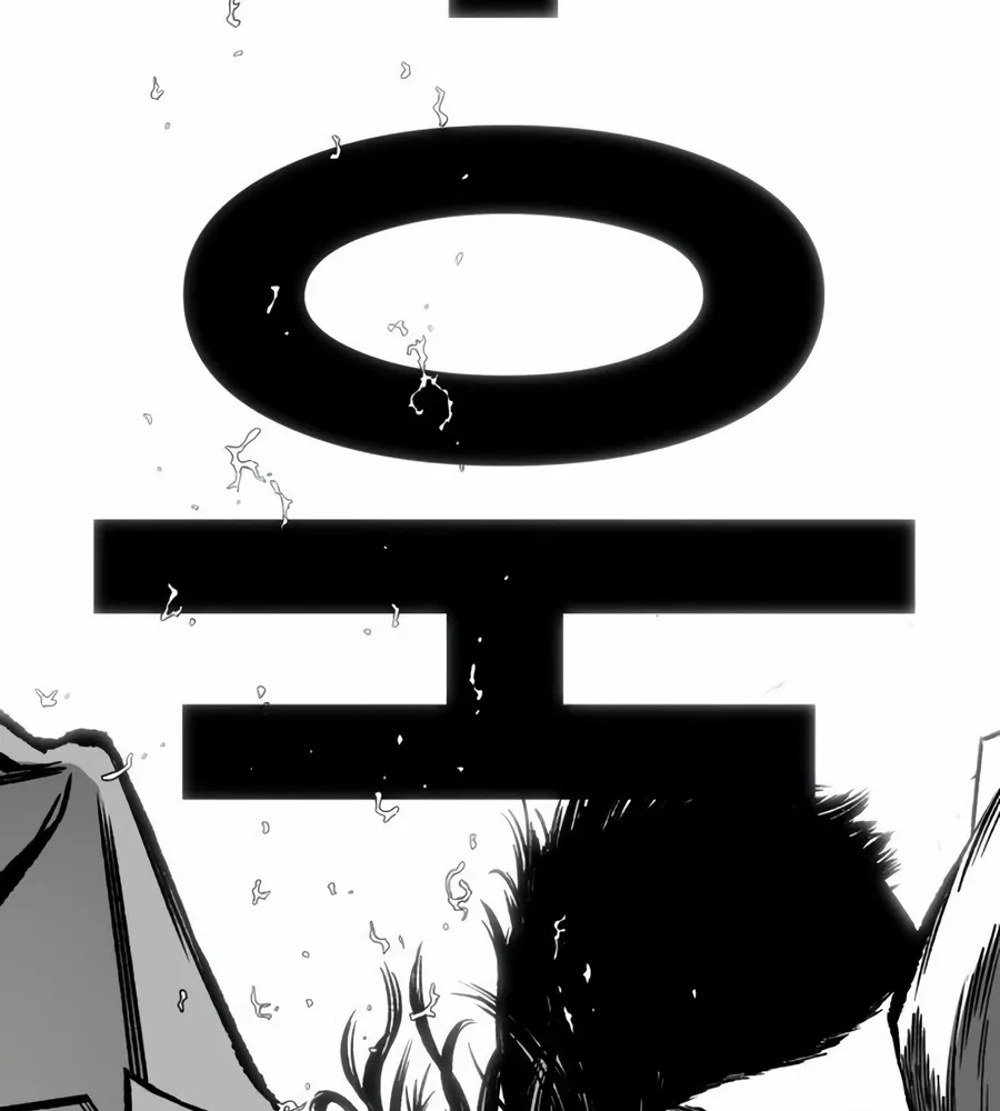 Flames Chapter 13 page 33 - 