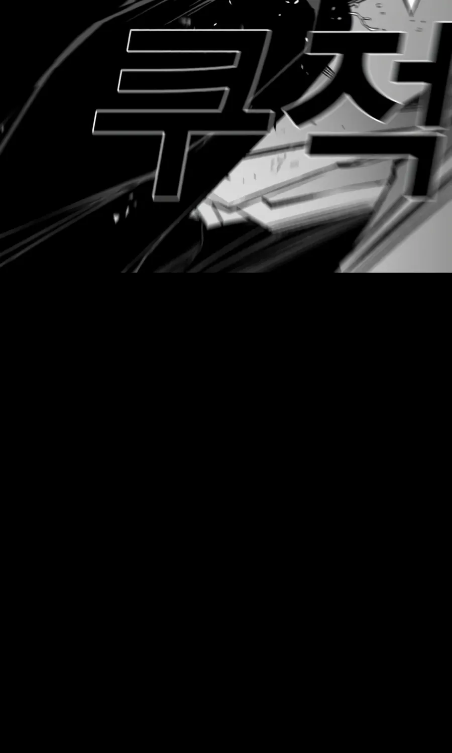 Flames Chapter 13 page 61 - 