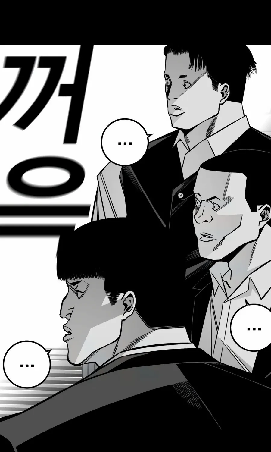 Flames Chapter 13 page 77 - 