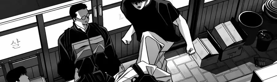 Flames Chapter 14 page 125 - 