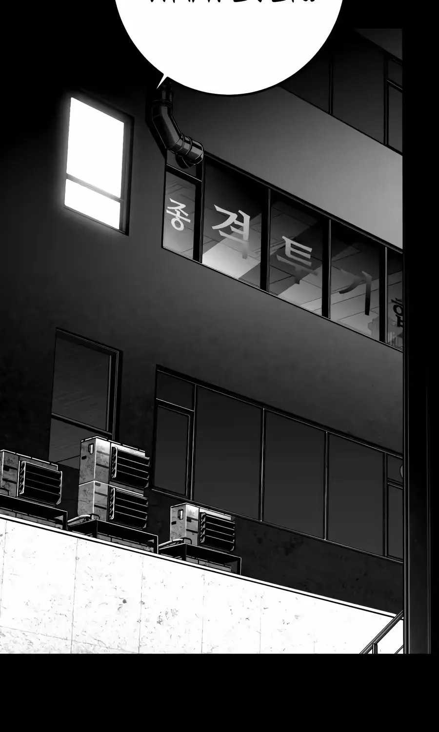 Flames Chapter 14 page 193 - 