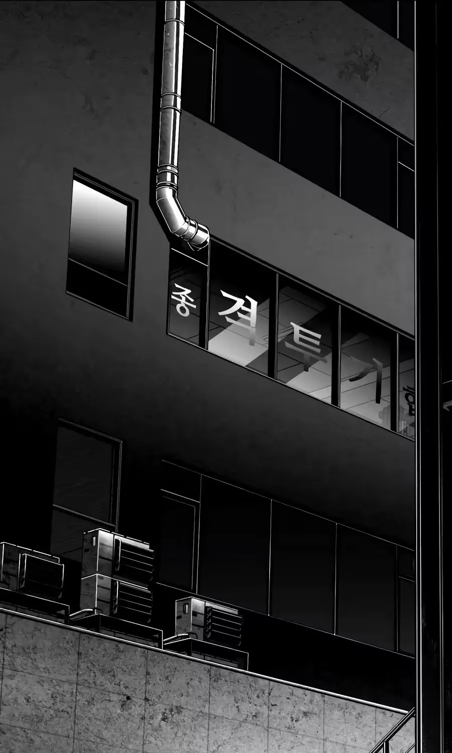 Flames Chapter 14 page 201 - 