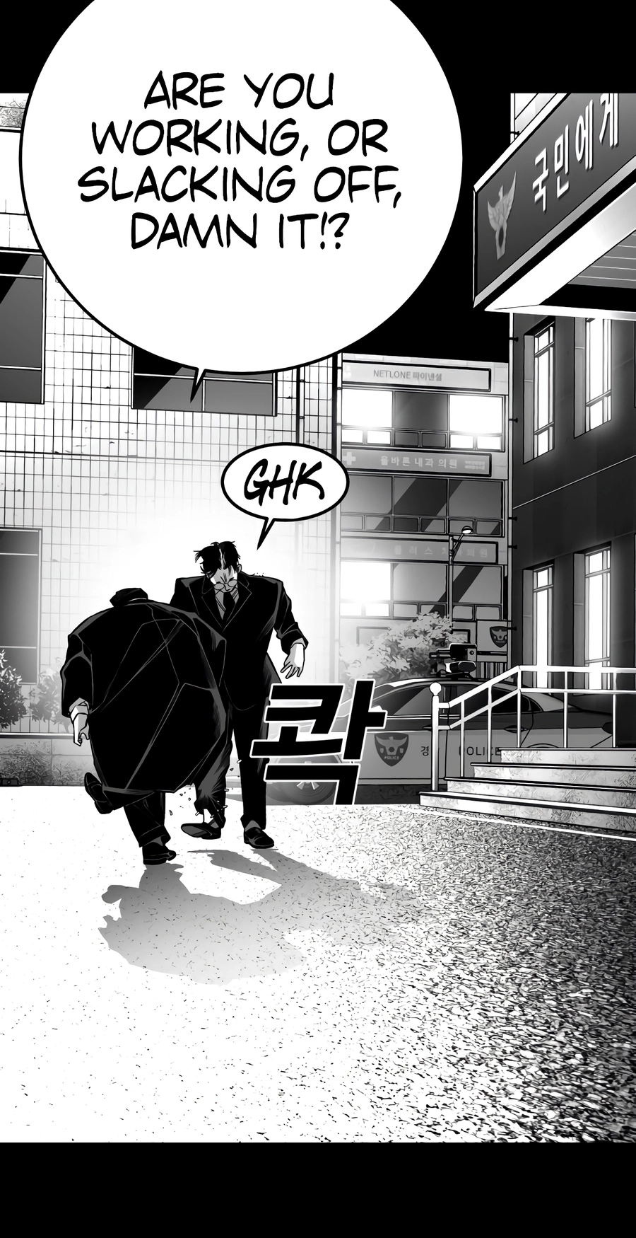 Flames Chapter 18 page 31 - 