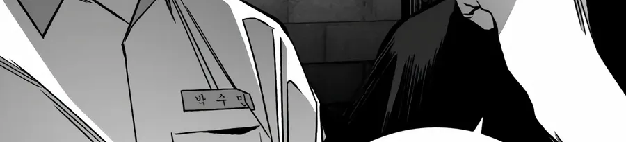 Flames Chapter 8 page 145 - 