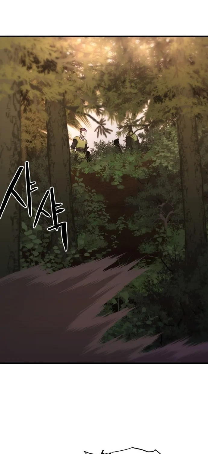 Read Flash Sword chapter 17 image 10 on Lezhin