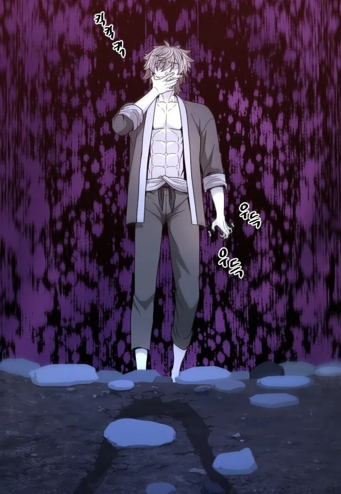 Read Flash Sword chapter 17 image 34 on Lezhin