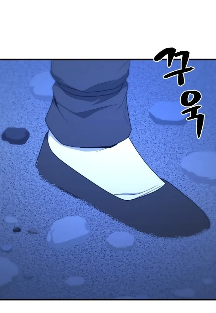 Read Flash Sword chapter 17 image 41 on Lezhin