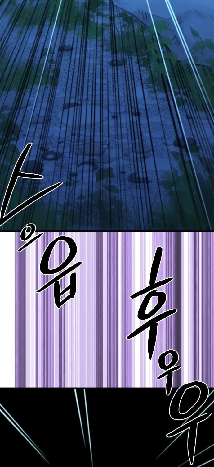 Read Flash Sword chapter 17 image 68 on Lezhin