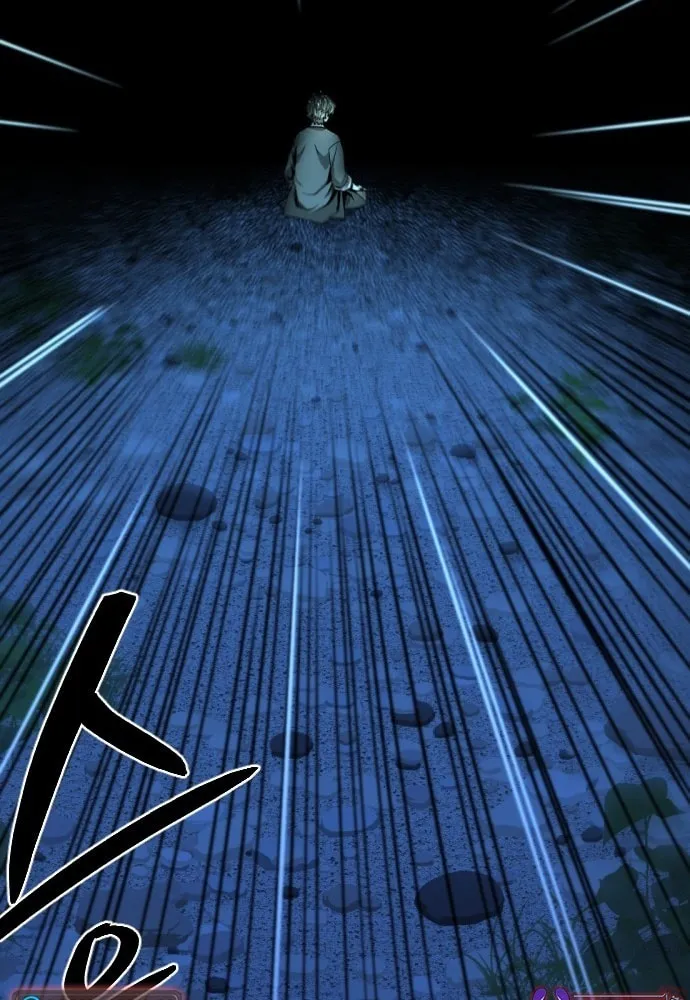 Read Flash Sword chapter 17 image 69 on Lezhin