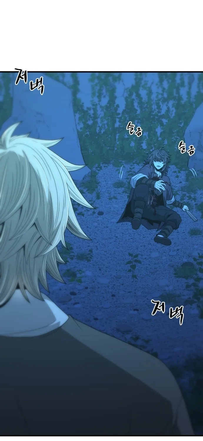 Read Flash Sword chapter 18 image 2 on Lezhin