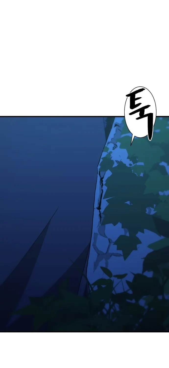 Read Flash Sword chapter 18 image 3 on Lezhin