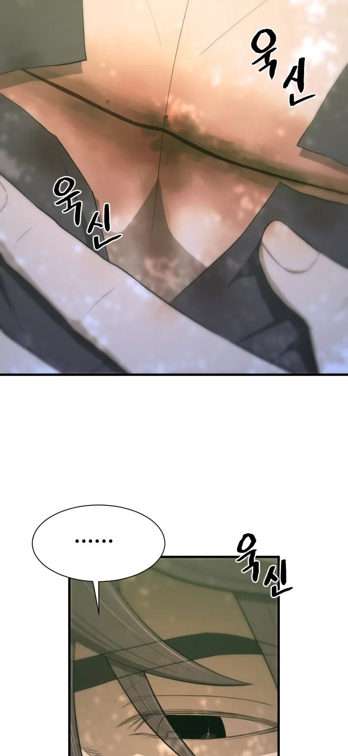 Read Flash Sword chapter 18 image 39 on Lezhin