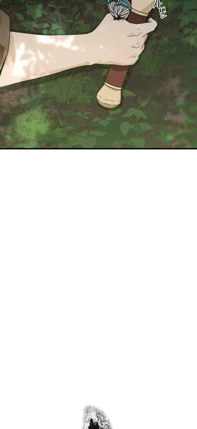 Read Flash Sword chapter 19 image 12 on Lezhin
