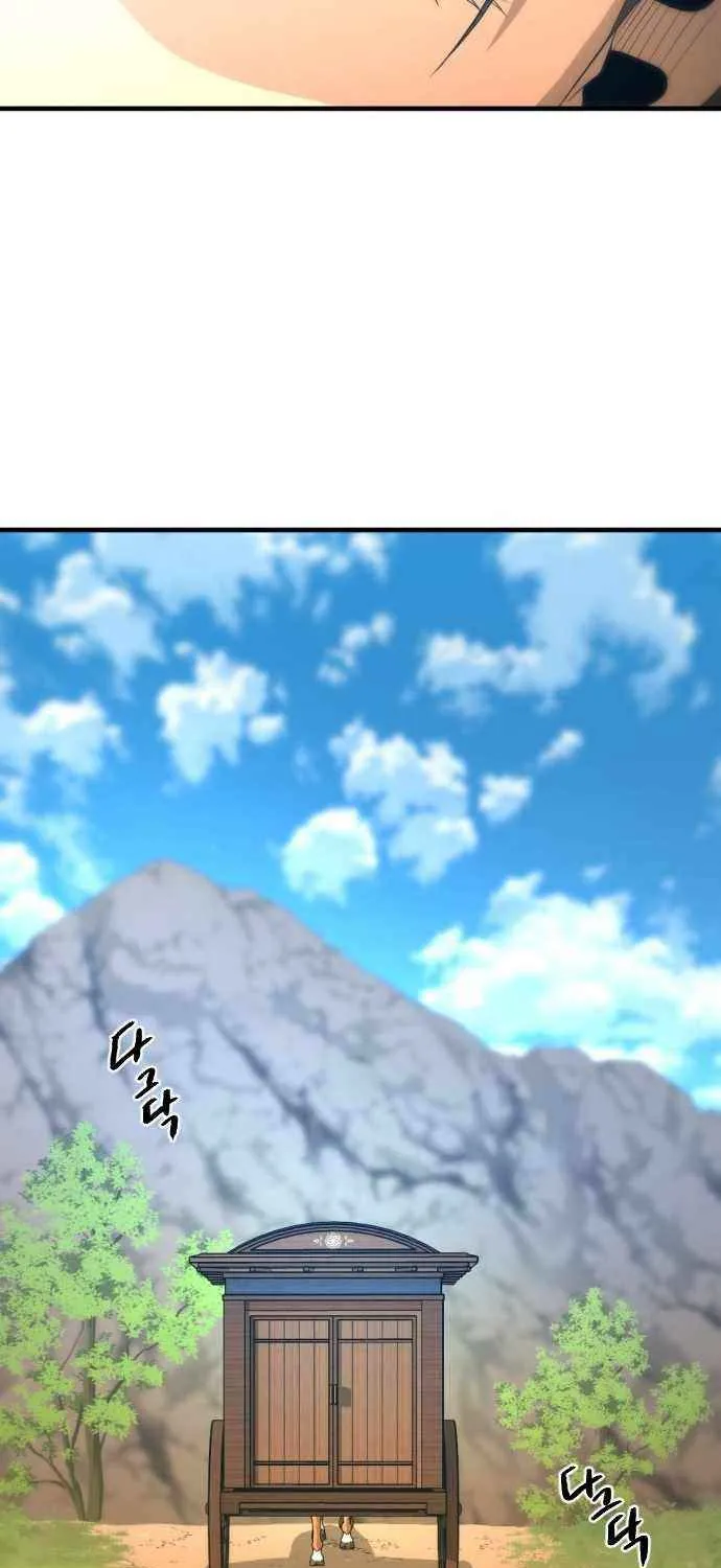 Read Flash Sword chapter 19 image 36 on Lezhin