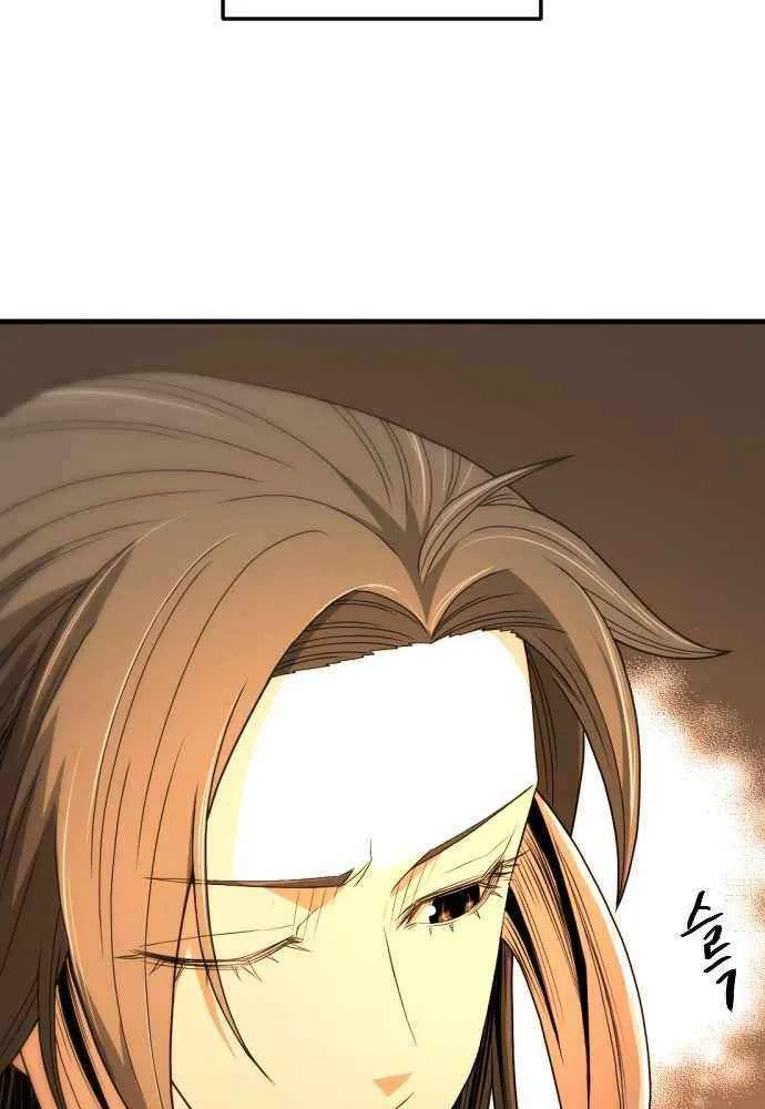 Read Flash Sword chapter 19 image 56 on Lezhin