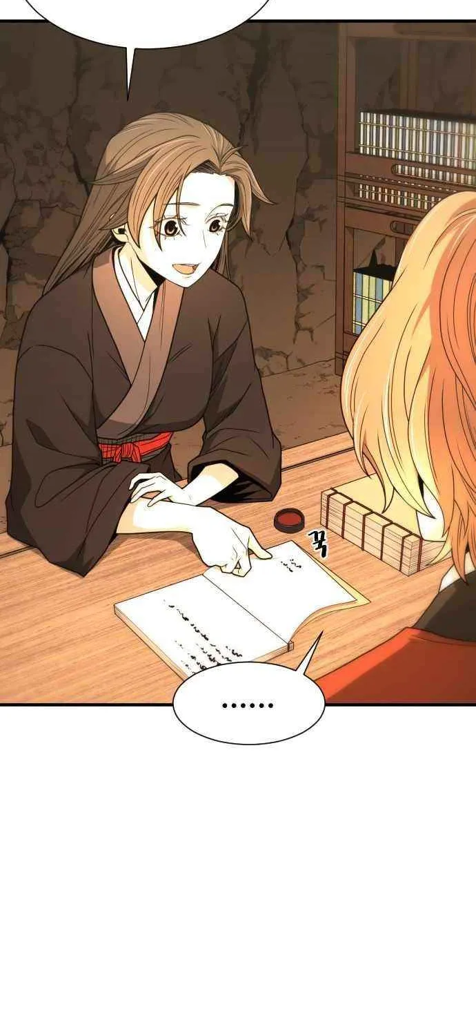 Read Flash Sword chapter 19 image 60 on Lezhin