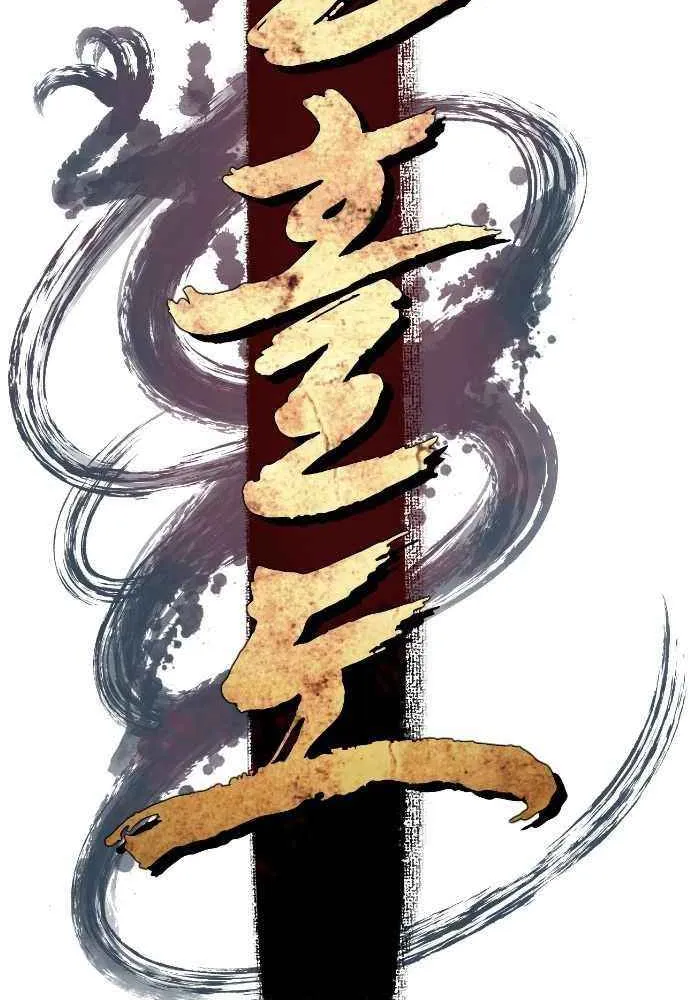 Read Flash Sword chapter 20 image 49 on Lezhin