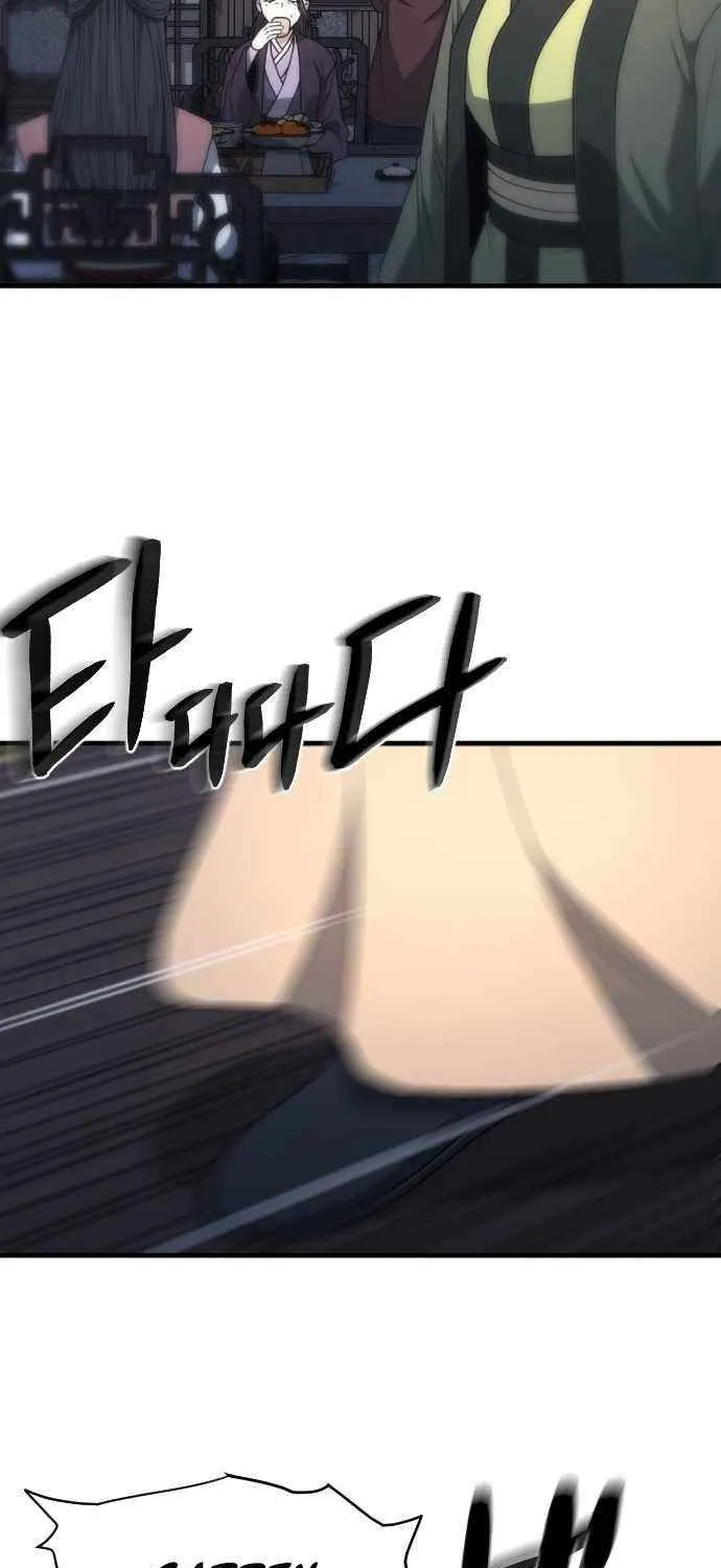 Read Flash Sword chapter 20 image 57 on Lezhin