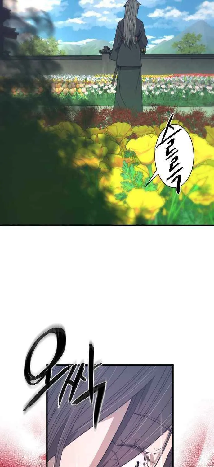 Read Flash Sword chapter 21 image 40 on Lezhin