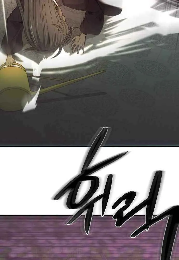 Read Flash Sword chapter 21 image 56 on Lezhin
