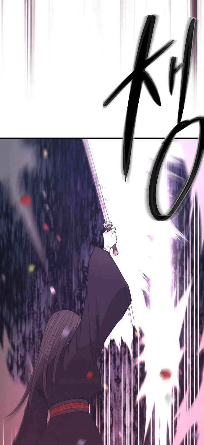 Read Flash Sword chapter 21 image 83 on Lezhin