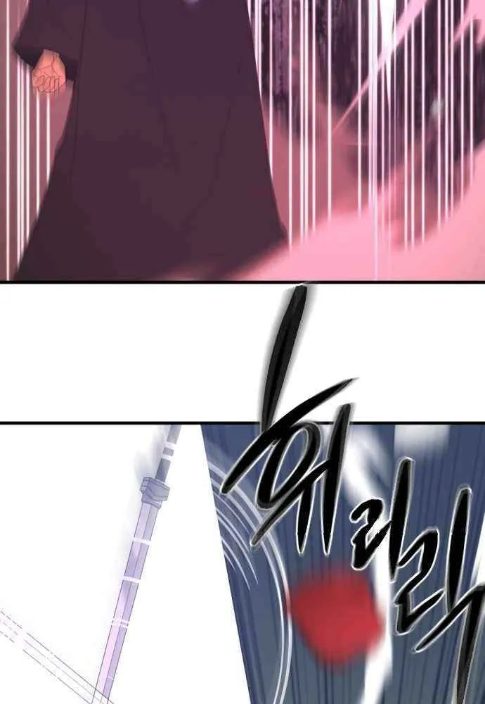 Read Flash Sword chapter 21 image 84 on Lezhin