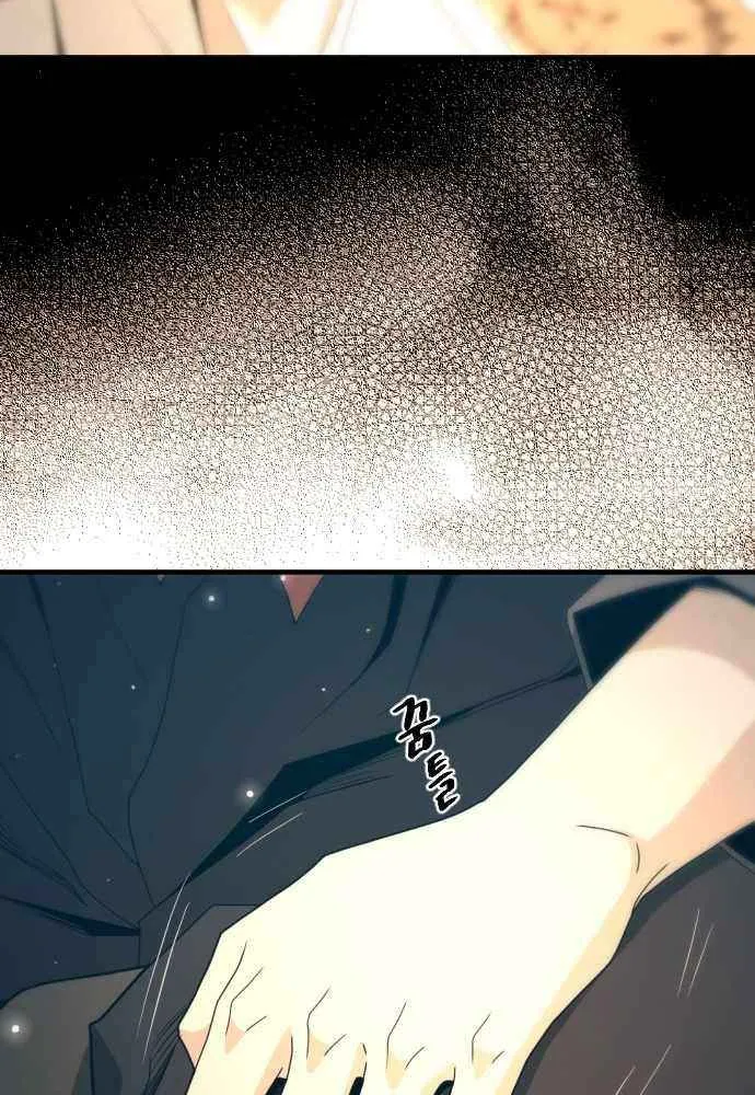 Read Flash Sword chapter 22 image 14 on Lezhin