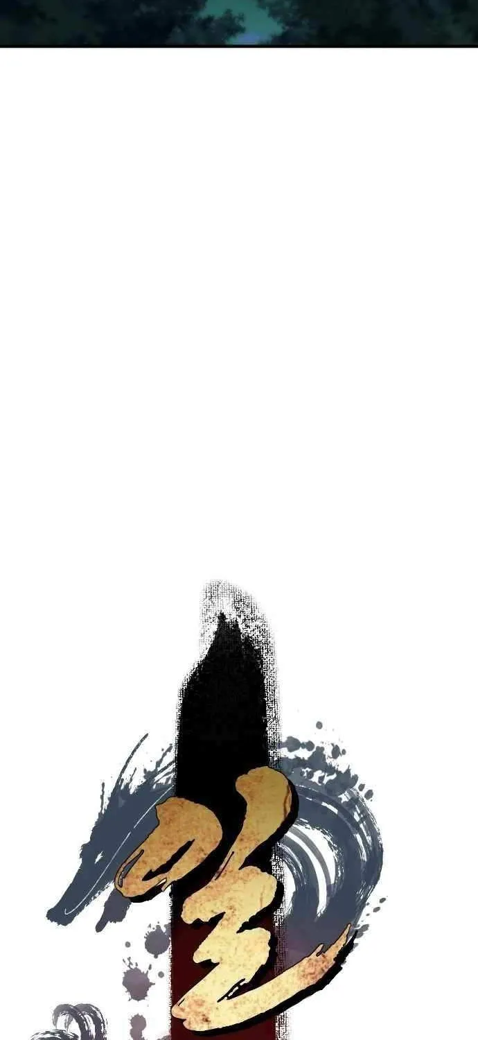 Read Flash Sword chapter 24 image 80 on Lezhin