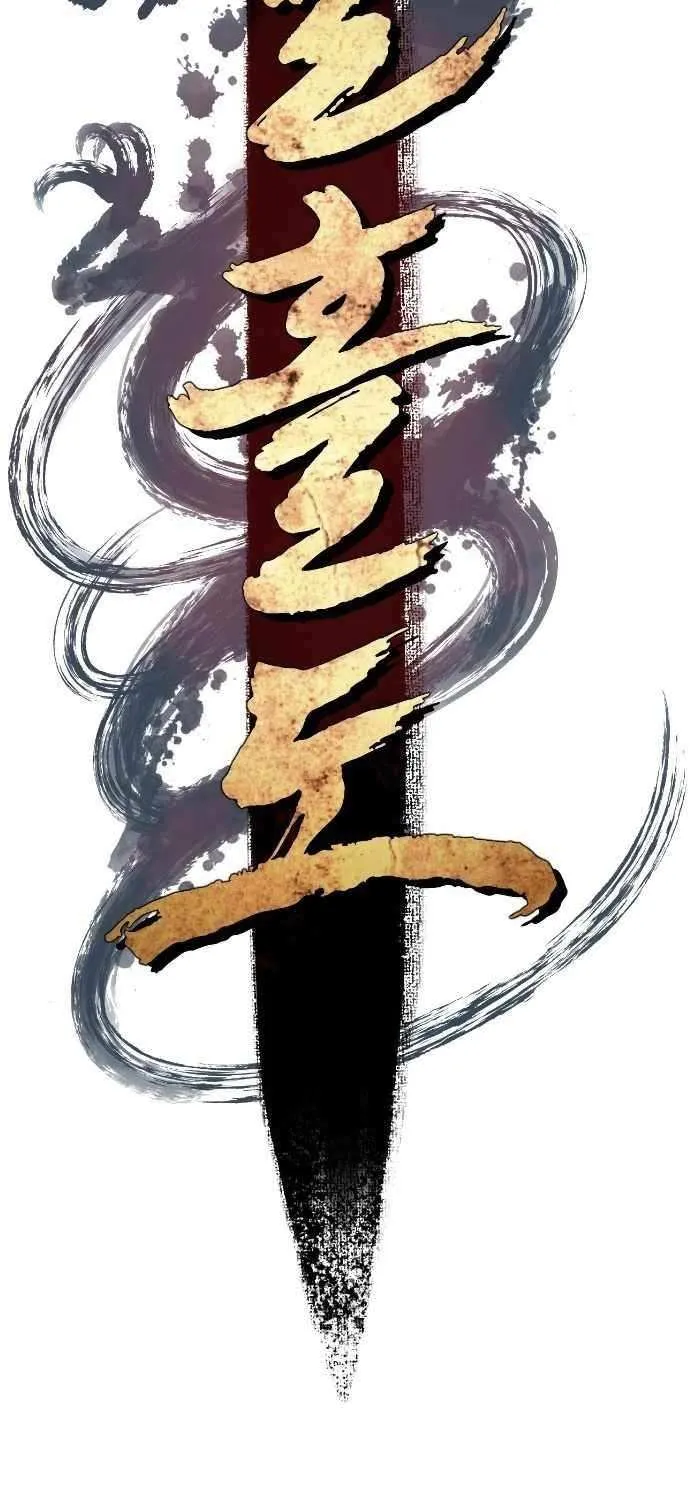 Read Flash Sword chapter 25 image 11 on Lezhin