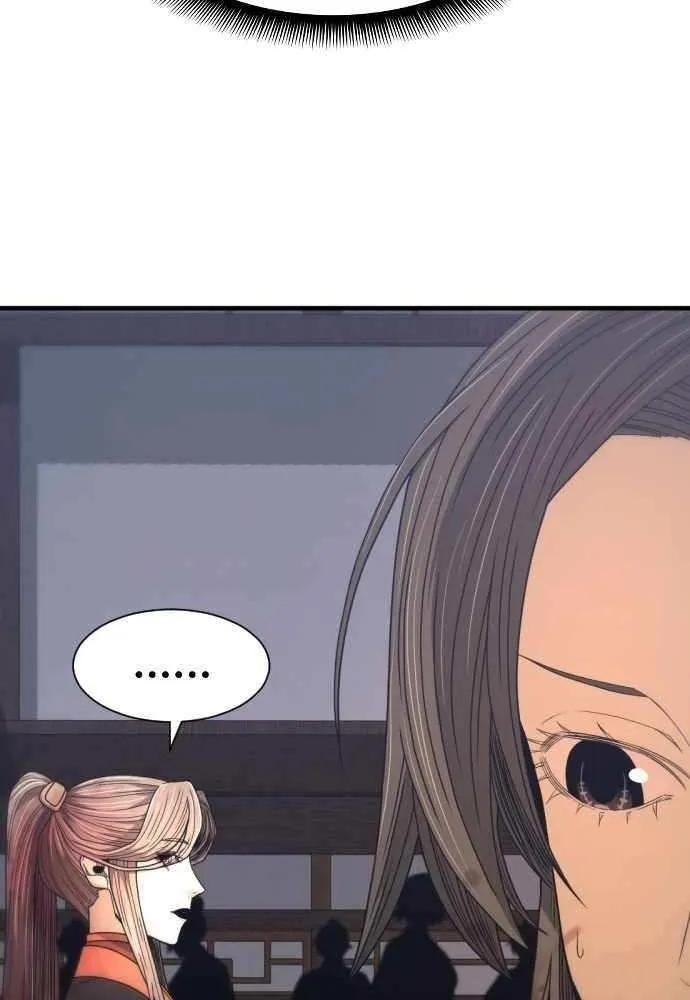 Read Flash Sword chapter 25 image 20 on Lezhin
