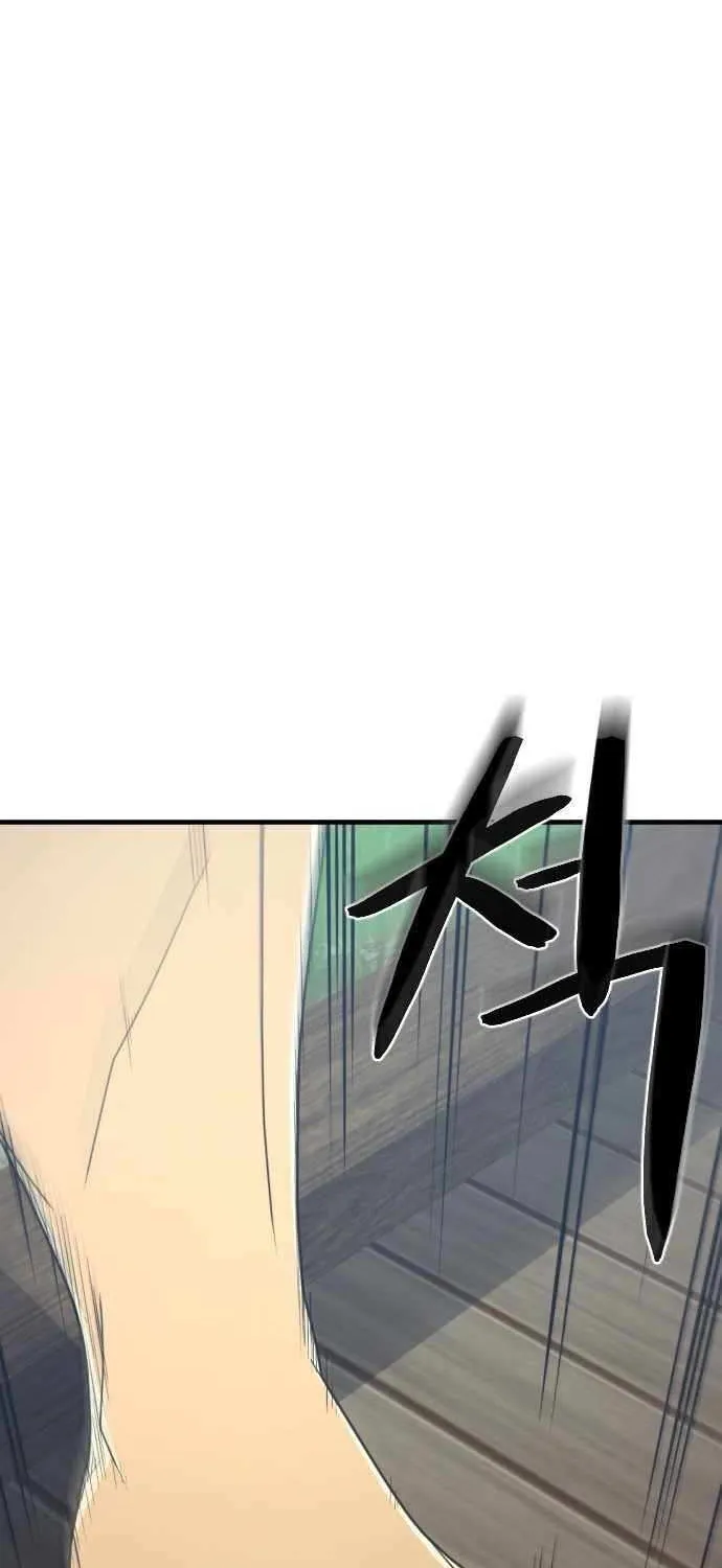 Read Flash Sword chapter 25 image 43 on Lezhin