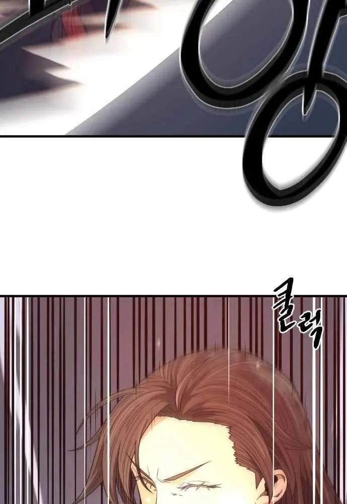 Read Flash Sword chapter 25 image 83 on Lezhin