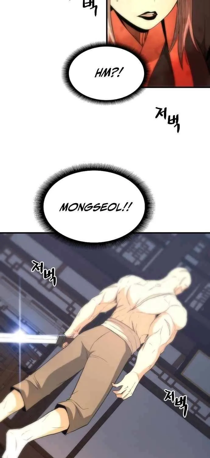 Read Flash Sword chapter 26 image 33 on Lezhin