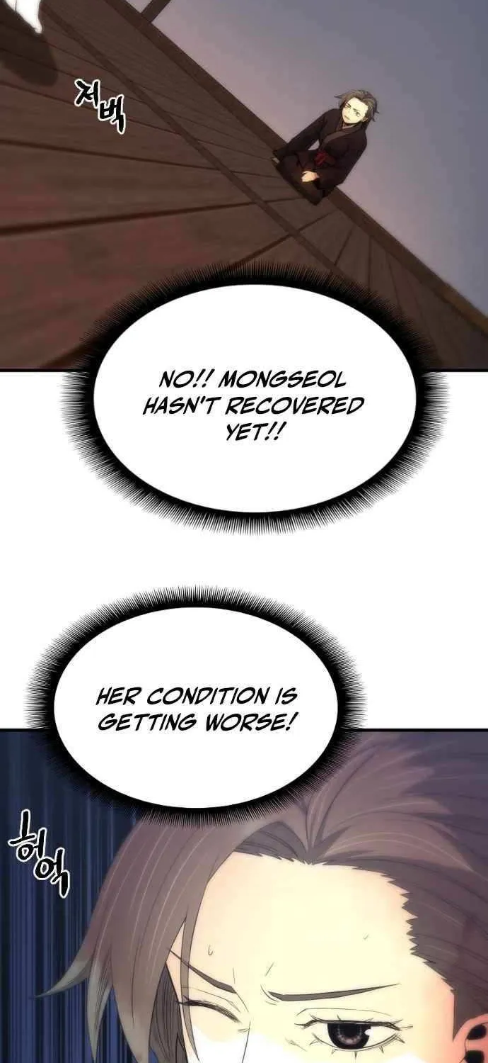 Read Flash Sword chapter 26 image 34 on Lezhin