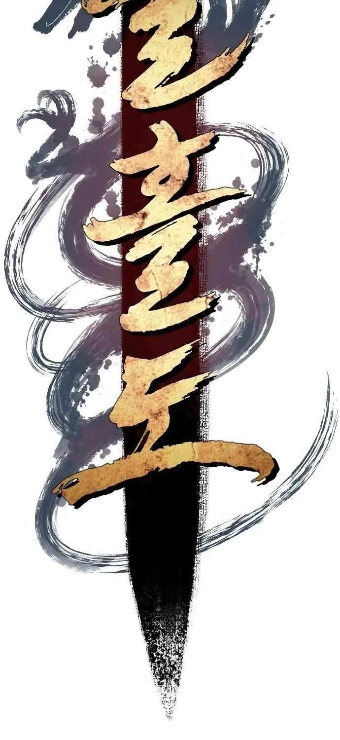 Read Flash Sword chapter 27 image 41 on Lezhin