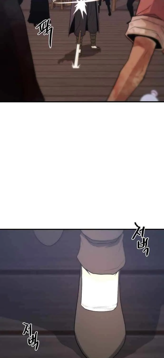 Read Flash Sword chapter 27 image 52 on Lezhin