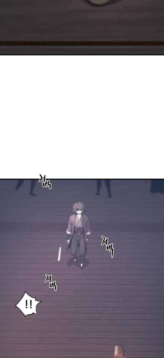 Read Flash Sword chapter 27 image 53 on Lezhin