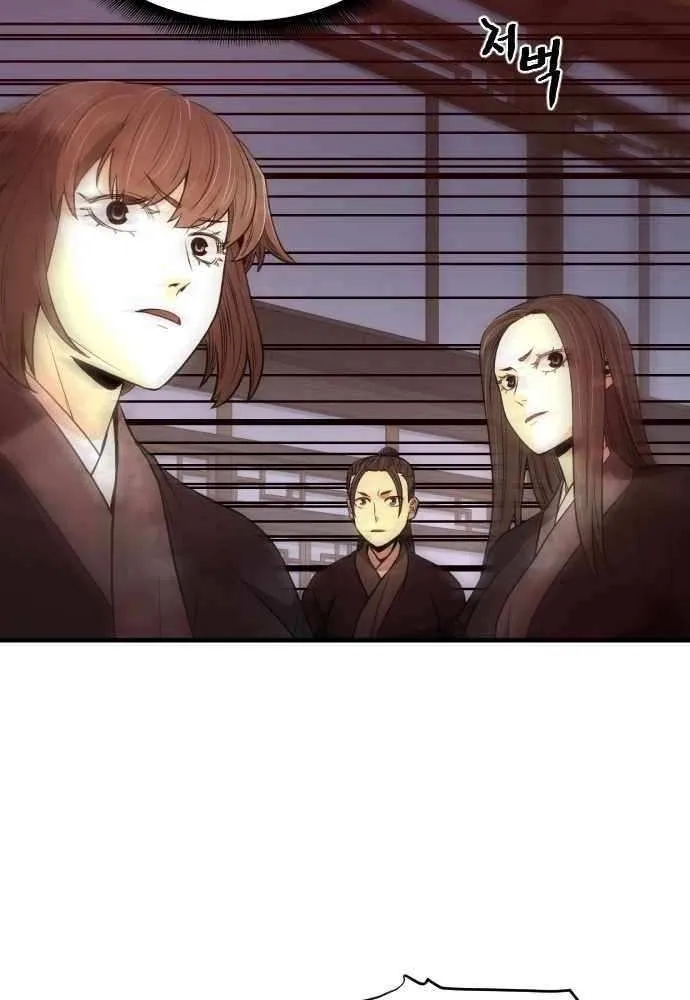 Read Flash Sword chapter 27 image 56 on Lezhin