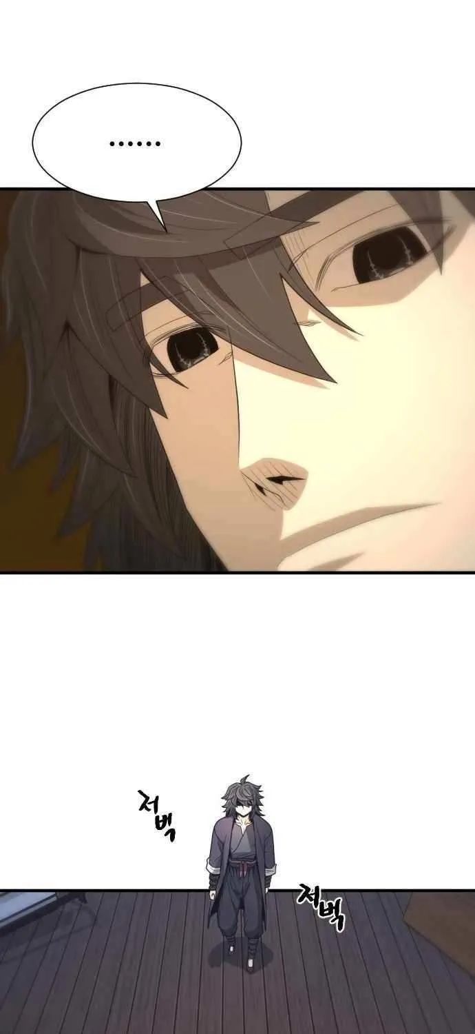 Read Flash Sword chapter 27 image 75 on Lezhin