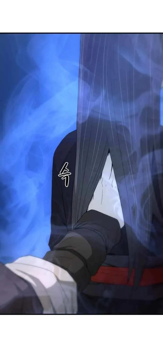 Read Flash Sword chapter 27 image 79 on Lezhin
