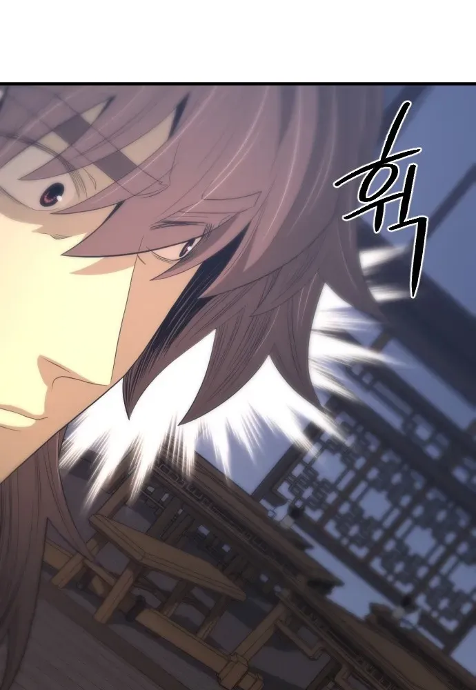 Read Flash Sword chapter 30 image 34 on Lezhin