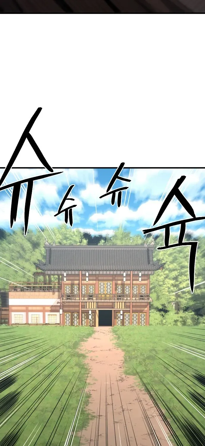 Read Flash Sword chapter 30 image 49 on Lezhin